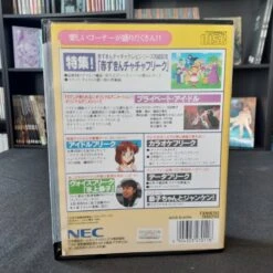 ANIME FREAK FX COMPLET NTSC-JAP BOITIER CASSE NEC PC-FX -Promos Jeu Boutique anime freak fx complet ntsc jap boitier casse nec pc fx 3