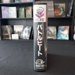 BATTLE HEAT COMPLET NTSC-JAP NEC PC-FX -Promos Jeu Boutique battle heat complet ntsc jap nec pc fx 3