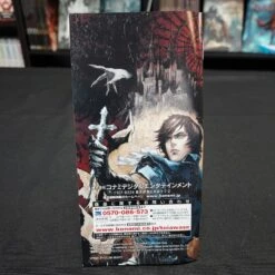 CASTLEVANIA: THE DRACULA X CHRONICLES / AKUMAJOU COMPLET NTSC- JAP PSP 14 CASTLEVANIA: THE DRACULA X CHRONICLES / AKUMAJOU COMPLET NTSC- JAP PSP -Promos Jeu Boutique castlevania the dracula x chronicles akumajou complet ntsc jap psp 5