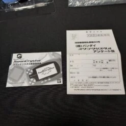 CONSOLE WONDERSWAN SWAN CRYSTAL COMPLET + JEU -Promos Jeu Boutique console wonderswan swan crystal complet jeu 12