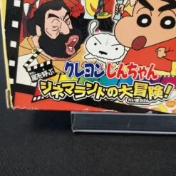 CRAYON SHINCHAN ADVENTURE OF CINEMALAND CALLING A STORM COMPLET GAME BOY ADVANCE NTSC-JAP -Promos Jeu Boutique crayon shinchan adventure of cinemaland calling a storm complet game boy advance ntsc jap 3