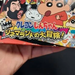 CRAYON SHINCHAN ADVENTURE OF CINEMALAND CALLING A STORM COMPLET GAME BOY ADVANCE NTSC-JAP -Promos Jeu Boutique crayon shinchan adventure of cinemaland calling a storm complet game boy advance ntsc jap 4
