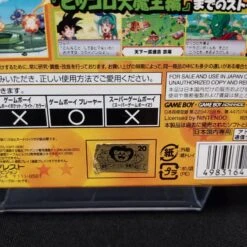 DRAGON BALL ADVANCED ADVENTURES COMPLET GAME BOY ADVANCE NTSC-JAP -Promos Jeu Boutique dragon ball advanced adventures complet game boy advance ntsc jap 4