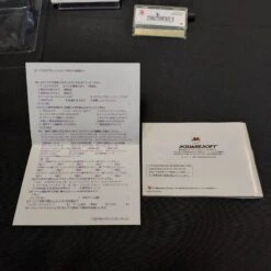 FINAL FANTASY IV COMPLET WONDER SWAN COLOR -Promos Jeu Boutique final fantasy iv complet wonder swan color 7