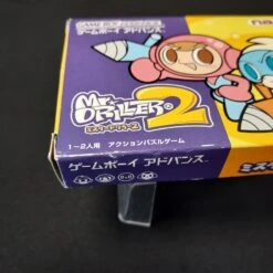 MR DRILLER 2 COMPLET GAME BOY ADVANCE NTSC-JAP -Promos Jeu Boutique mr driller 2 complet game boy advance ntsc jap 3