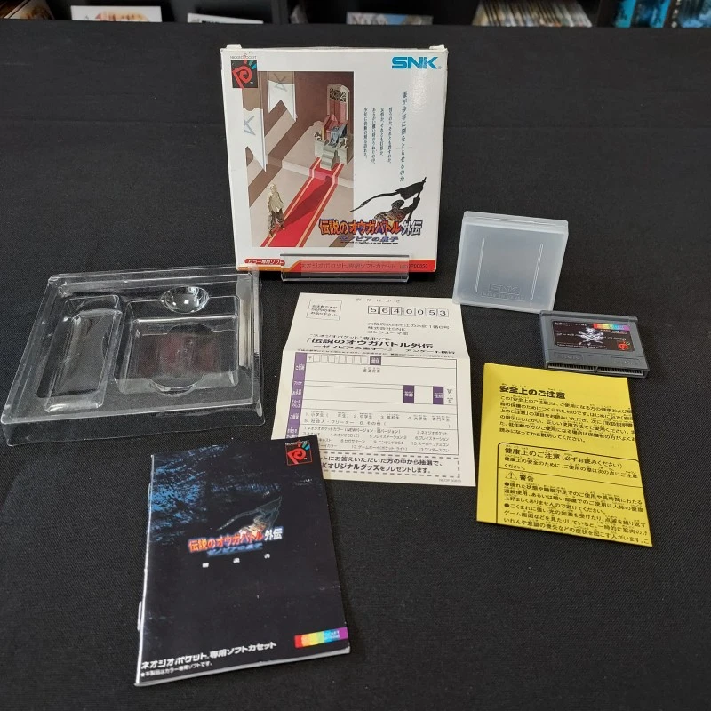 NEO GEO POCKET LEGENDARY OGRE BATTLE GAIDEN COMPLET NEO GEO POCKET COLOR NTSC-JAP 4 NEO GEO POCKET LEGENDARY OGRE BATTLE GAIDEN COMPLET NEO GEO POCKET COLOR NTSC-JAP – Image 2
