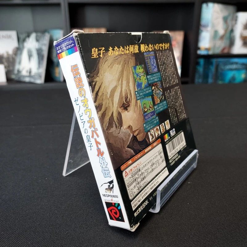 NEO GEO POCKET LEGENDARY OGRE BATTLE GAIDEN COMPLET NEO GEO POCKET COLOR NTSC-JAP 6 NEO GEO POCKET LEGENDARY OGRE BATTLE GAIDEN COMPLET NEO GEO POCKET COLOR NTSC-JAP – Image 4