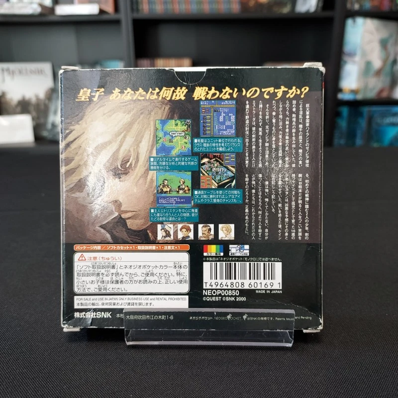 NEO GEO POCKET LEGENDARY OGRE BATTLE GAIDEN COMPLET NEO GEO POCKET COLOR NTSC-JAP 7 NEO GEO POCKET LEGENDARY OGRE BATTLE GAIDEN COMPLET NEO GEO POCKET COLOR NTSC-JAP – Image 5