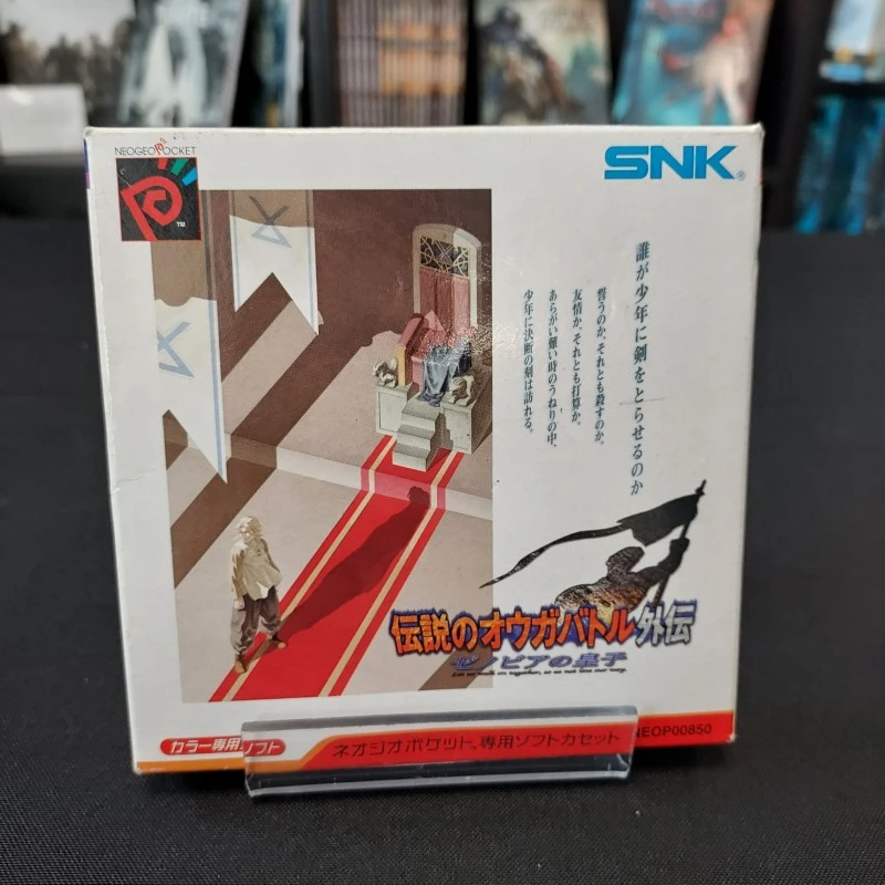NEO GEO POCKET LEGENDARY OGRE BATTLE GAIDEN COMPLET NEO GEO POCKET COLOR NTSC-JAP 3 NEO GEO POCKET LEGENDARY OGRE BATTLE GAIDEN COMPLET NEO GEO POCKET COLOR NTSC-JAP