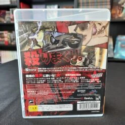 NO MORE HEROES: EIYUUTACHI NO RAKUEN NTSC-JAP PS3 JAQUETTE ABIMEE SANS NOTICE -Promos Jeu Boutique no more heroes eiyuutachi no rakuen ntsc jap ps3 jaquette abimee sans notice 2