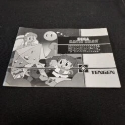 POPILS COMPLET GAME GEAR -Promos Jeu Boutique popils complet game gear 12