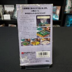 POPULOUS COMPLET MAUVAIS ETAT SUPER FAMICOM -Promos Jeu Boutique populous complet mauvais etat super famicom 3