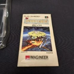 POPULOUS COMPLET MAUVAIS ETAT SUPER FAMICOM -Promos Jeu Boutique populous complet mauvais etat super famicom 6