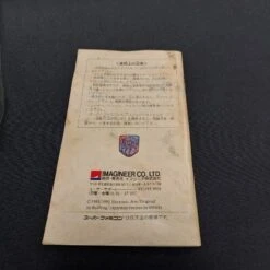 POPULOUS COMPLET MAUVAIS ETAT SUPER FAMICOM -Promos Jeu Boutique populous complet mauvais etat super famicom 7