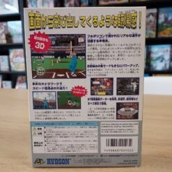 POWER LEAGUE 64 COMPLET JAP NINTENDO 64 -Promos Jeu Boutique power league 64 complet jap nintendo 64 4