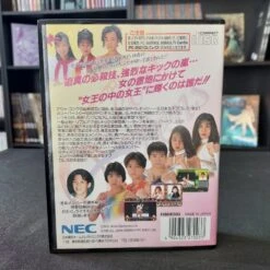 QUEEN OF QUEENS COMPLET NTSC-J NEC PC-FX -Promos Jeu Boutique queen of queens complet ntsc j nec pc fx 3