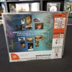 SHENMUE COMPLET SANS SPIN CARD - NTSC JAPAN VERSION DREAMCAST -Promos Jeu Boutique shenmue complet sans spin card ntsc japan version dreamcast 3