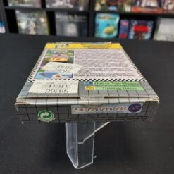 SONIC DRIFT RACING COMPLET PAL BOITE ABIMEE - SEGA GAME GEAR -Promos Jeu Boutique sonic drift racing complet pal boite abimee sega game gear 5