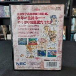 SOTSUGYOU II FX COMPLET NTSC-JAP NEC PC-FX -Promos Jeu Boutique sotsugyou ii fx complet ntsc jap nec pc fx 2