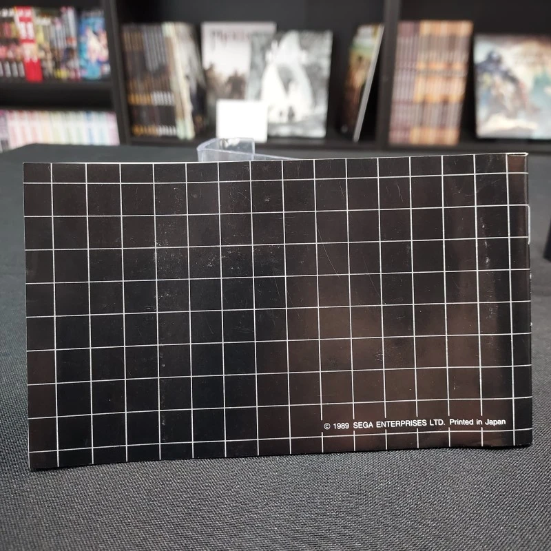 SPACE HARRIER 2 CARTOUCHE + NOTICE MEGA DRIVE 7 SPACE HARRIER 2 CARTOUCHE + NOTICE MEGA DRIVE – Image 5