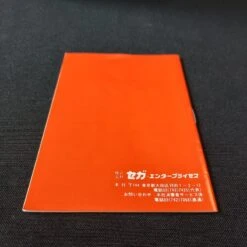 SPORTS PAD SOCCER COMPLET SEGA MARK III MASTER SYSTEM JAP -Promos Jeu Boutique sports pad soccer complet sega mark iii master system jap 10