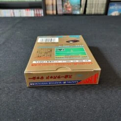 SPORTS PAD SOCCER COMPLET SEGA MARK III MASTER SYSTEM JAP -Promos Jeu Boutique sports pad soccer complet sega mark iii master system jap 5
