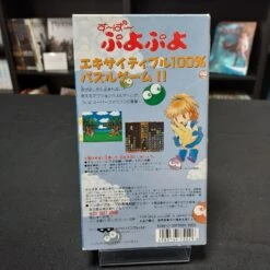 SUPER PUYO PUYO COMPLET SUPER FAMICOM ECRITURES A L'AVANT -Promos Jeu Boutique super puyo puyo complet super famicom ecritures a l avant 2