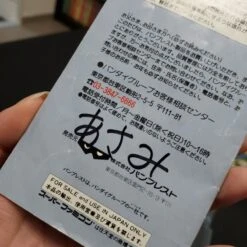 SUPER PUYO PUYO COMPLET SUPER FAMICOM ECRITURES A L'AVANT -Promos Jeu Boutique super puyo puyo complet super famicom ecritures a l avant 5