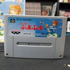 SUPER PUYO PUYO COMPLET SUPER FAMICOM ECRITURES A L'AVANT -Promos Jeu Boutique super puyo puyo complet super famicom ecritures a l avant 6