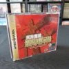 TENGAI MAKYOU THE APOCALYPSE IV NTSC-JAP COMPLET AVEC SPIN CARD SEGA SATURN -Promos Jeu Boutique tengai makyou the apocalypse iv ntsc jap complet avec spin card sega saturn