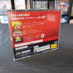 TENGAI MAKYOU THE APOCALYPSE IV NTSC-JAP COMPLET AVEC SPIN CARD SEGA SATURN -Promos Jeu Boutique tengai makyou the apocalypse iv ntsc jap complet avec spin card sega saturn 2