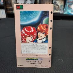 THUNDER FORCE II COMPLET MEGA DRIVE NTSC-JAP -Promos Jeu Boutique thunder force ii complet mega drive ntsc jap 6