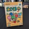 YOSHI'S STORY COMPLET - NTSC - JAPAN VERSION NINTENDO 64 -Promos Jeu Boutique yoshi s story complet ntsc japan version nintendo 64