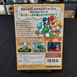 YOSHI'S STORY COMPLET - NTSC - JAPAN VERSION NINTENDO 64 -Promos Jeu Boutique yoshi s story complet ntsc japan version nintendo 64 3