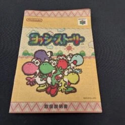 YOSHI'S STORY COMPLET - NTSC - JAPAN VERSION NINTENDO 64 -Promos Jeu Boutique yoshi s story complet ntsc japan version nintendo 64 7